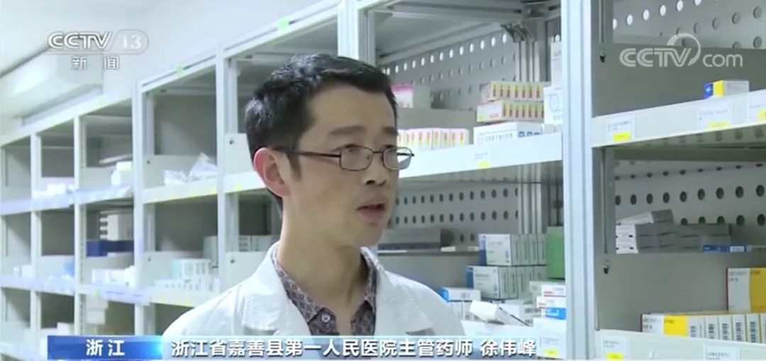 微商为赚取130元差价，倒卖网红*肥药减**，被警察上门抓走！