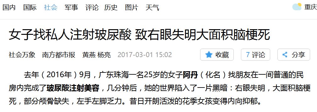 有哪些保护眼睛的小妙招100字,眼科医生推荐怎么保护眼睛