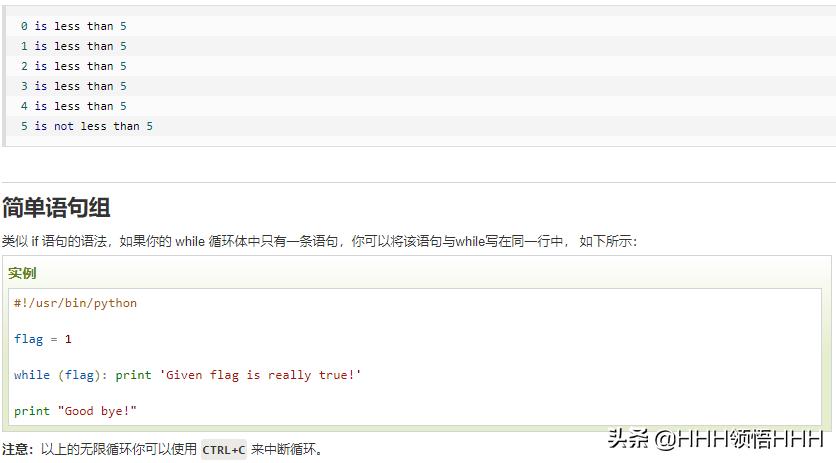 pythonforinrange用法,pythonappend和extend的区别