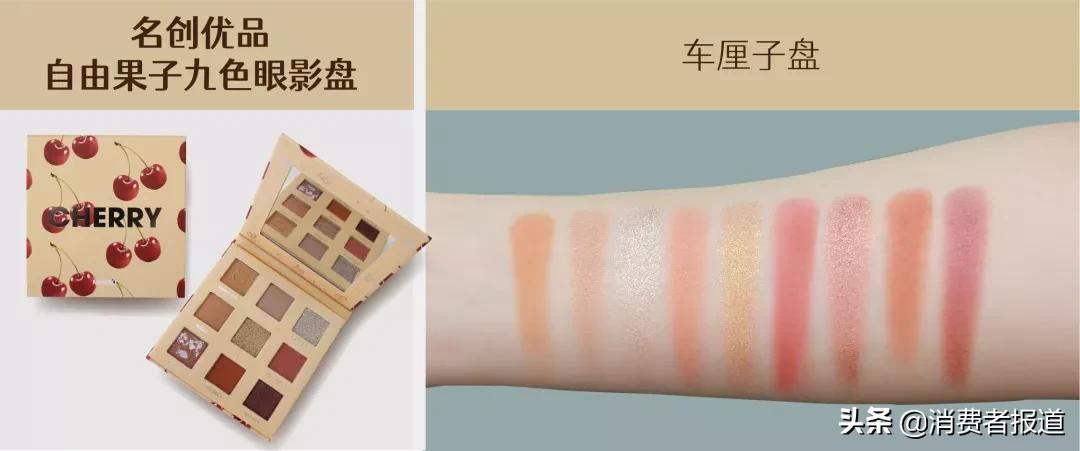 卡姿兰眼影大地色懒人眼影盘,卡姿兰眼影盘哪款不踩雷