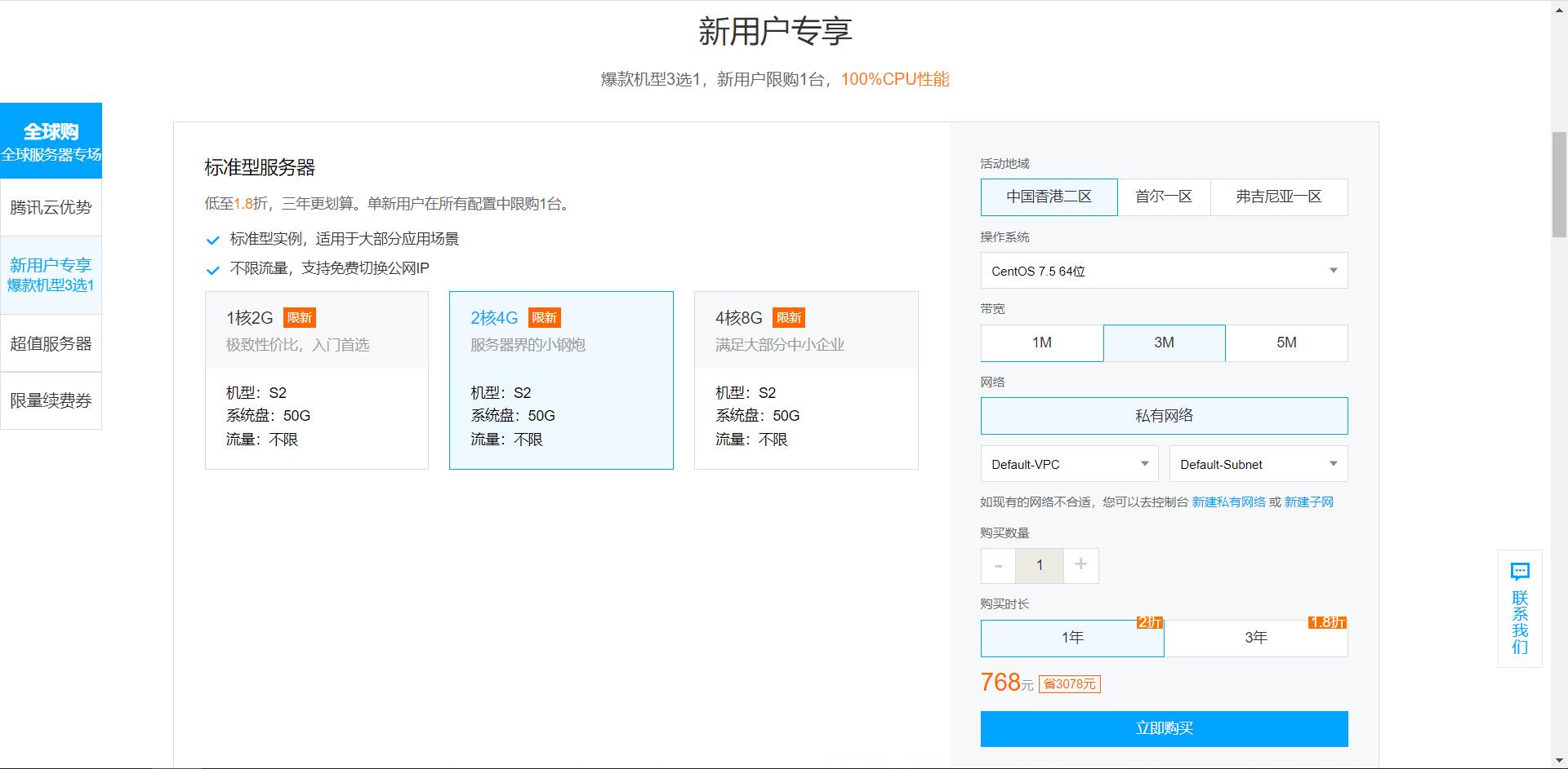 小白怎么自己组建服务器造网站,创建网站服务器空间如何选择