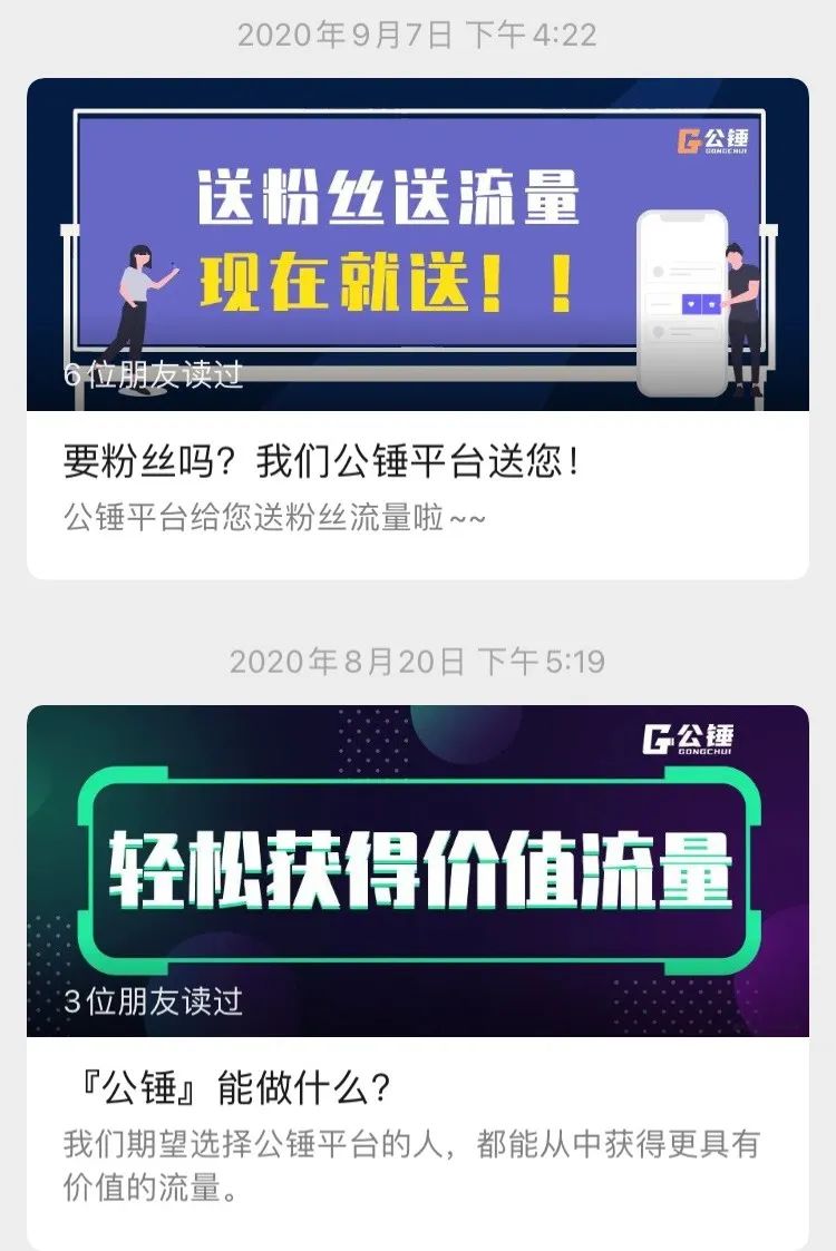 互动性强公众号排版,初学公众号怎么排版