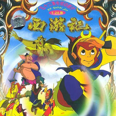 90后的童年回忆杀,00后童年回忆杀