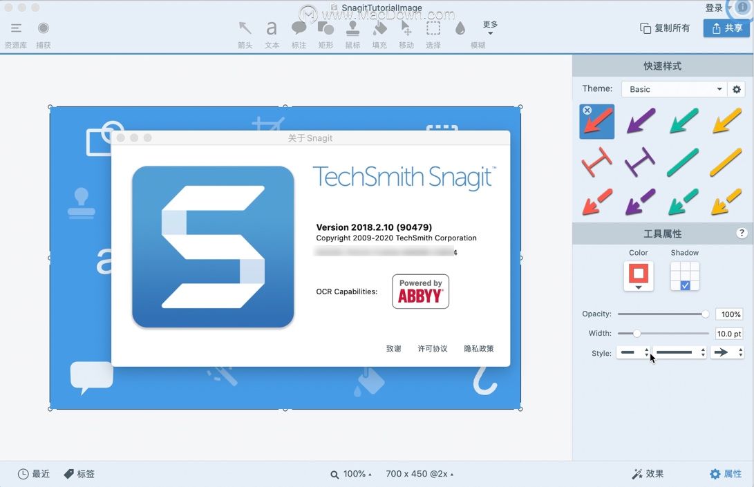 screenshoteditormac灞忓箷鎴浘宸ュ叿,灞忓箷鎴浘杞欢snagit鐨勪富鐣岄潰