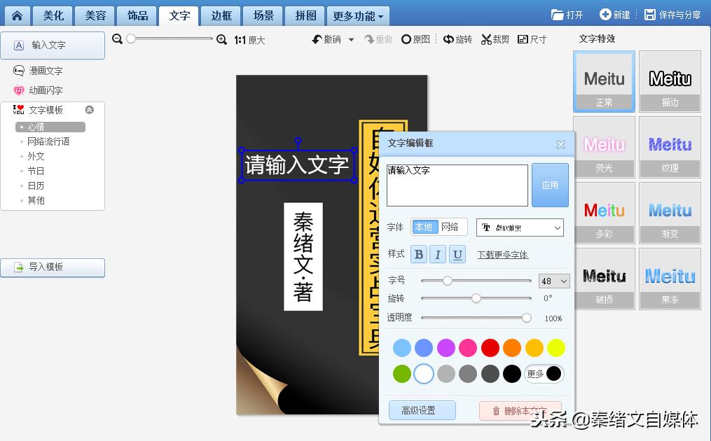 抖音三格手机壁纸,抖音同款三格壁纸
