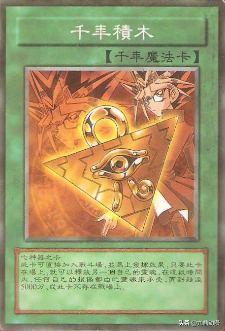 游戏王的十大形态卡,游戏王十大顶级的卡