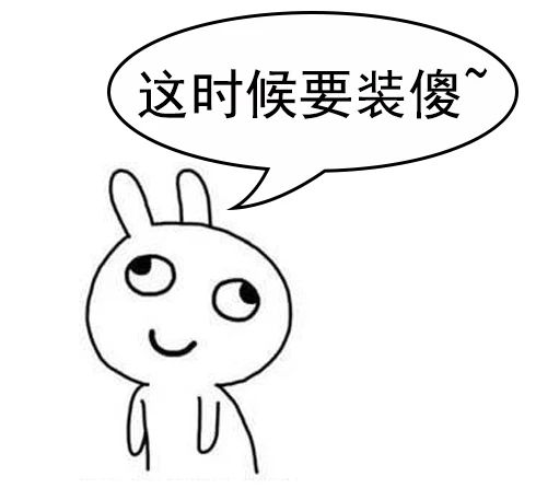 “套套”上的油,能吃么?会对身体会伤害吗?