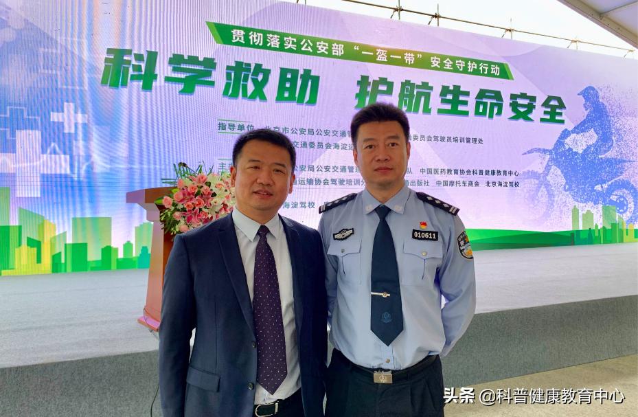 绉戝鏂芥晳瀹堟姢鐢熷懡鐩存挱,绉戝鏂芥晳瀹堟姢鐢熷懡