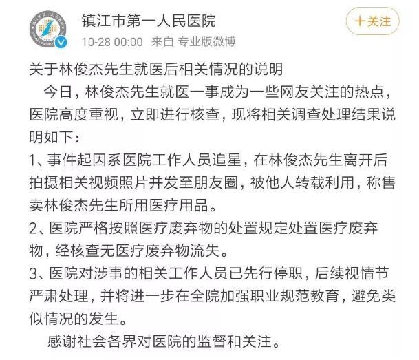 林俊杰咖啡店什么时候开的,林俊杰南京咖啡店几号开业