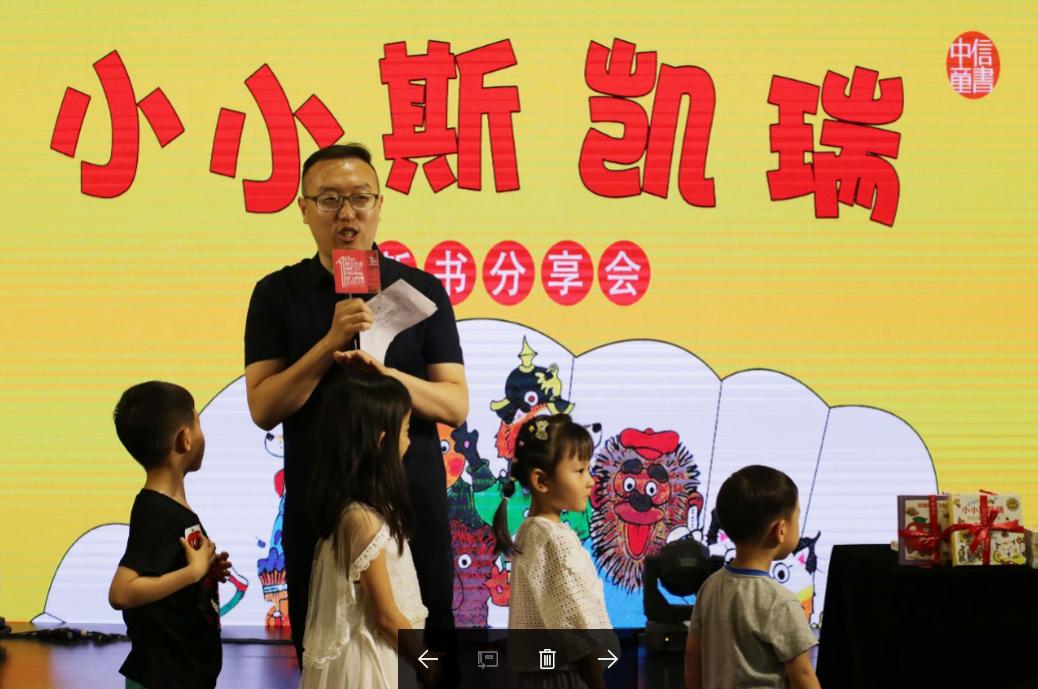 斯凯瑞经典童书,斯凯瑞金色童书系列前言