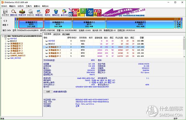 电脑c盘空间不足怎样扩容,电脑用久了c盘爆满怎么办