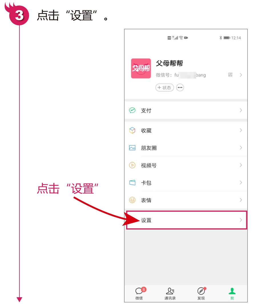 微信添加好友需要验证是陌生人吗,微信加好友验证默认语怎么设置
