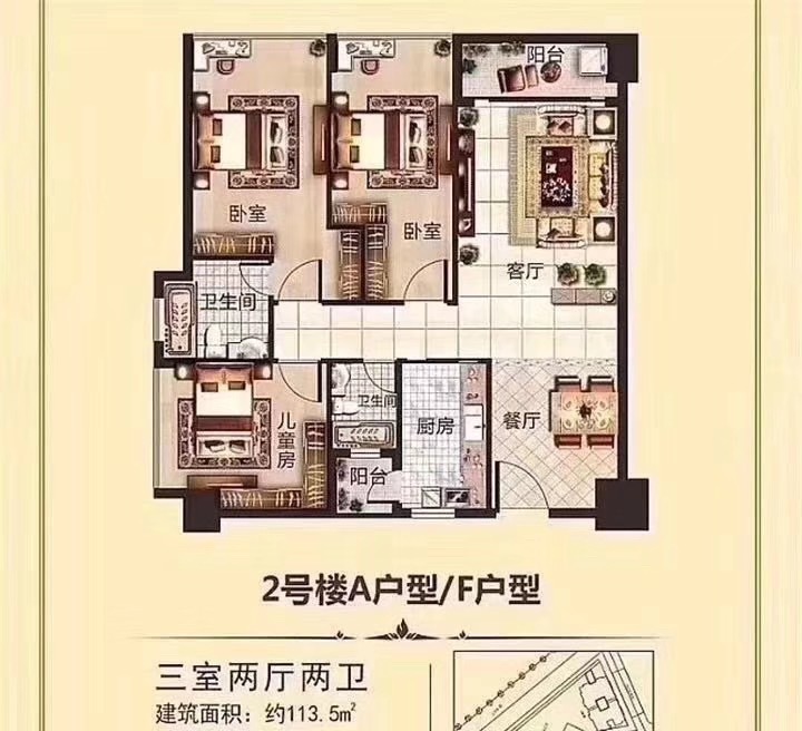 松山湖中心花园,大朗松山湖房价