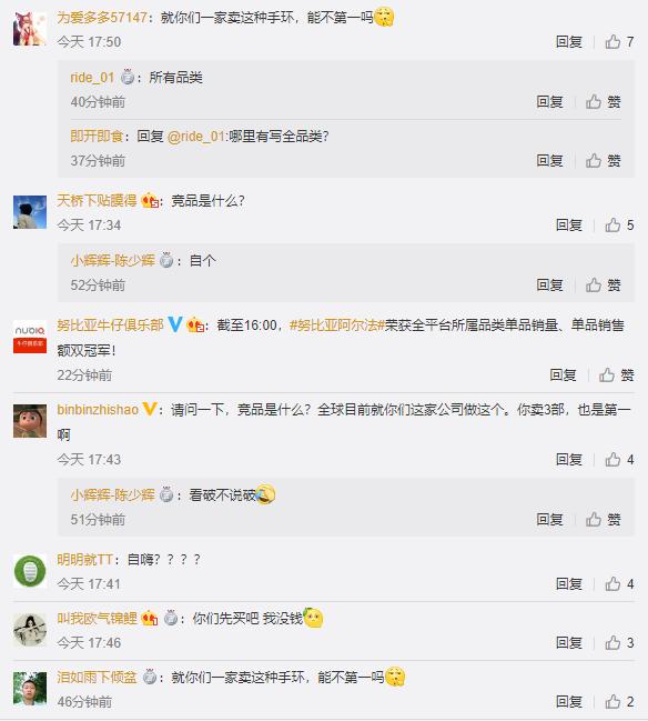 nubia质量怎么样,nubia到底值不值得买