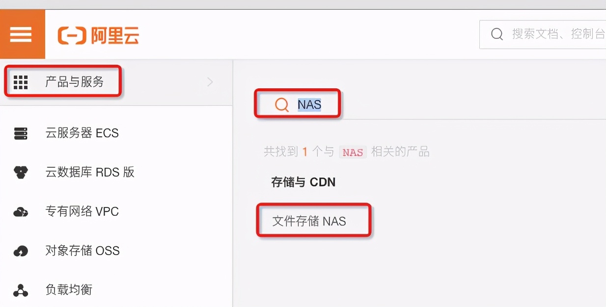 阿里云oss搭建网盘,阿里云ecs如何用宝塔面板搭建网站