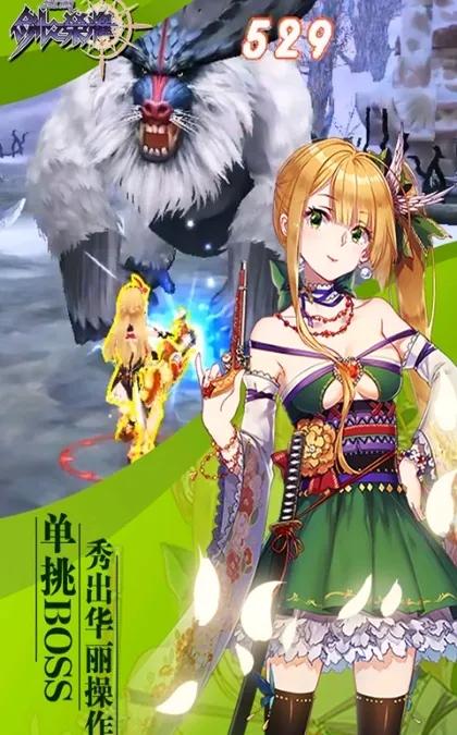 剑与荣耀手游试玩视频,剑与荣耀卡牌手游