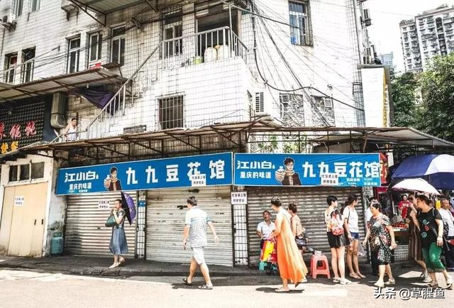 重庆解放碑附近苍蝇馆子前十名,重庆美食苍蝇馆子解放碑附近