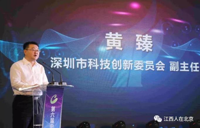 江西历任正厅级公示名单,南康籍正处级干部名单