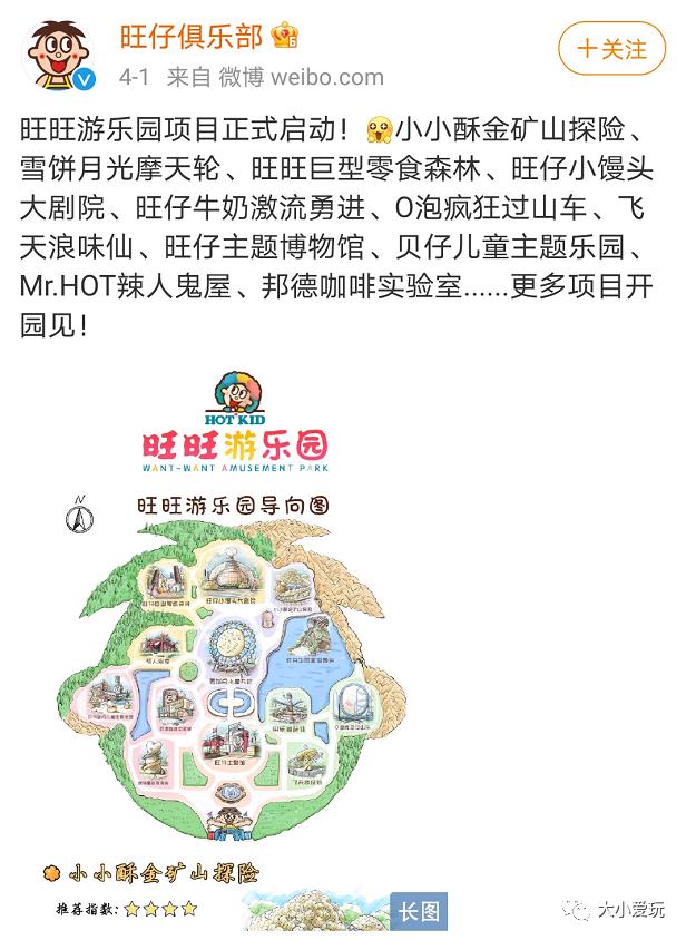 国内十大游乐园度假区,全国最大旅游主题乐园