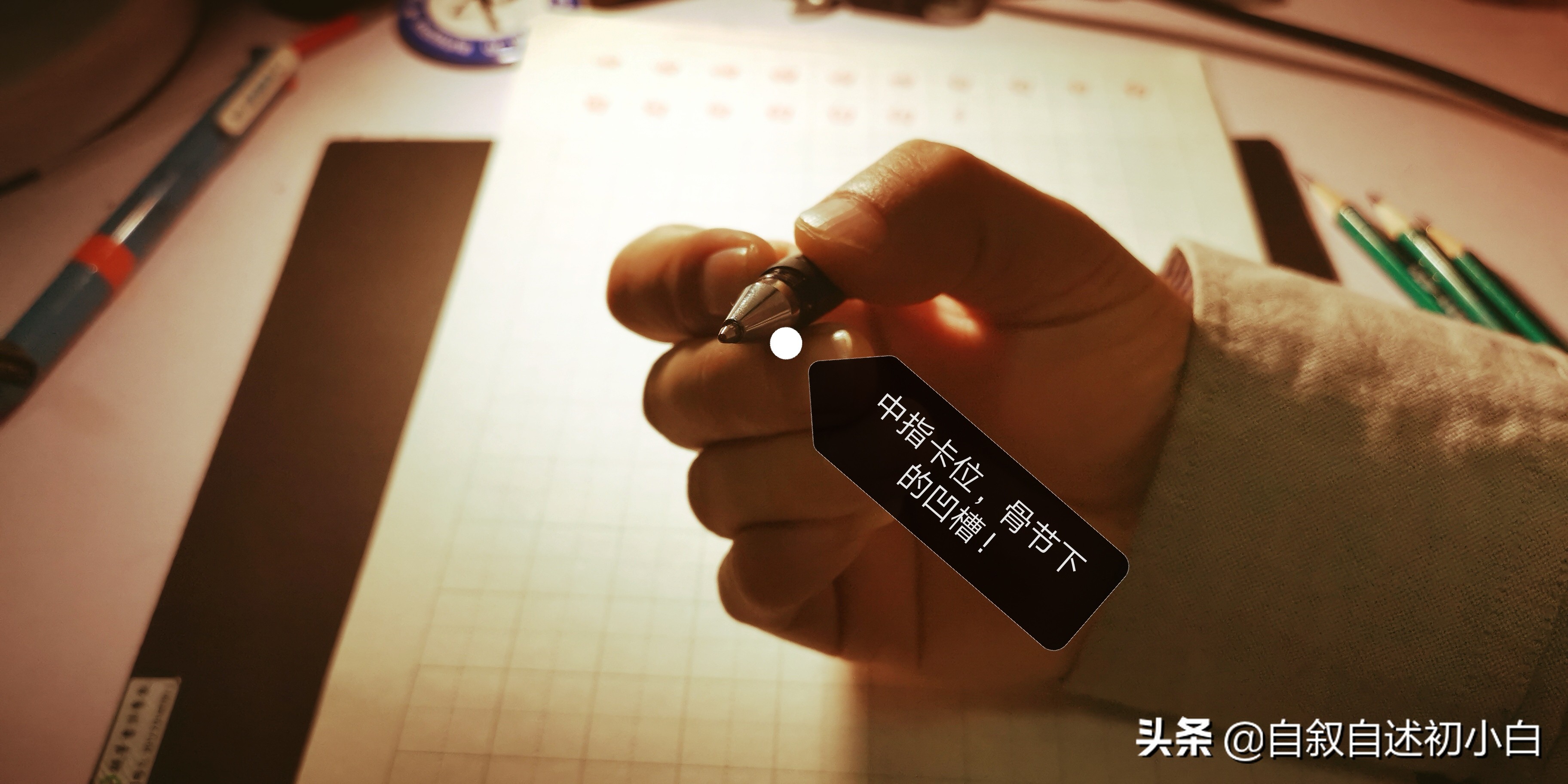 零基础练字技巧一年级,新手零基础练字先练什么