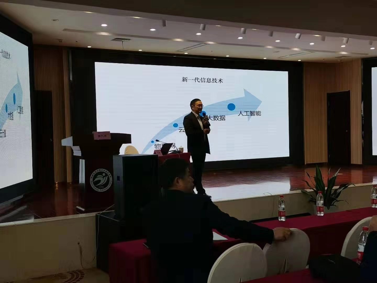 2019年全国职业院校技能大赛裁判,刘鹏教授简介