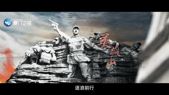 学校革命事件,厦门二中的前身