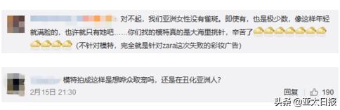 zara鍥炲簲杈卞崕,zara杈卞崕浜嗗悧