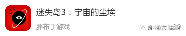 疫情期间有什么手机游戏推荐,手机上必有的六款游戏