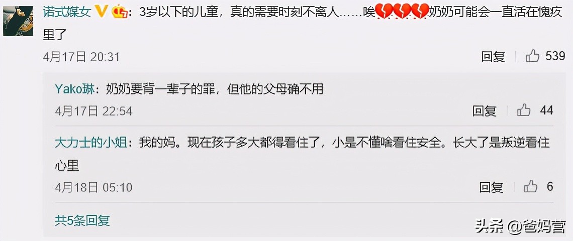 小心！2岁孩子家中溺亡，假日小心家里的4处隐藏危险