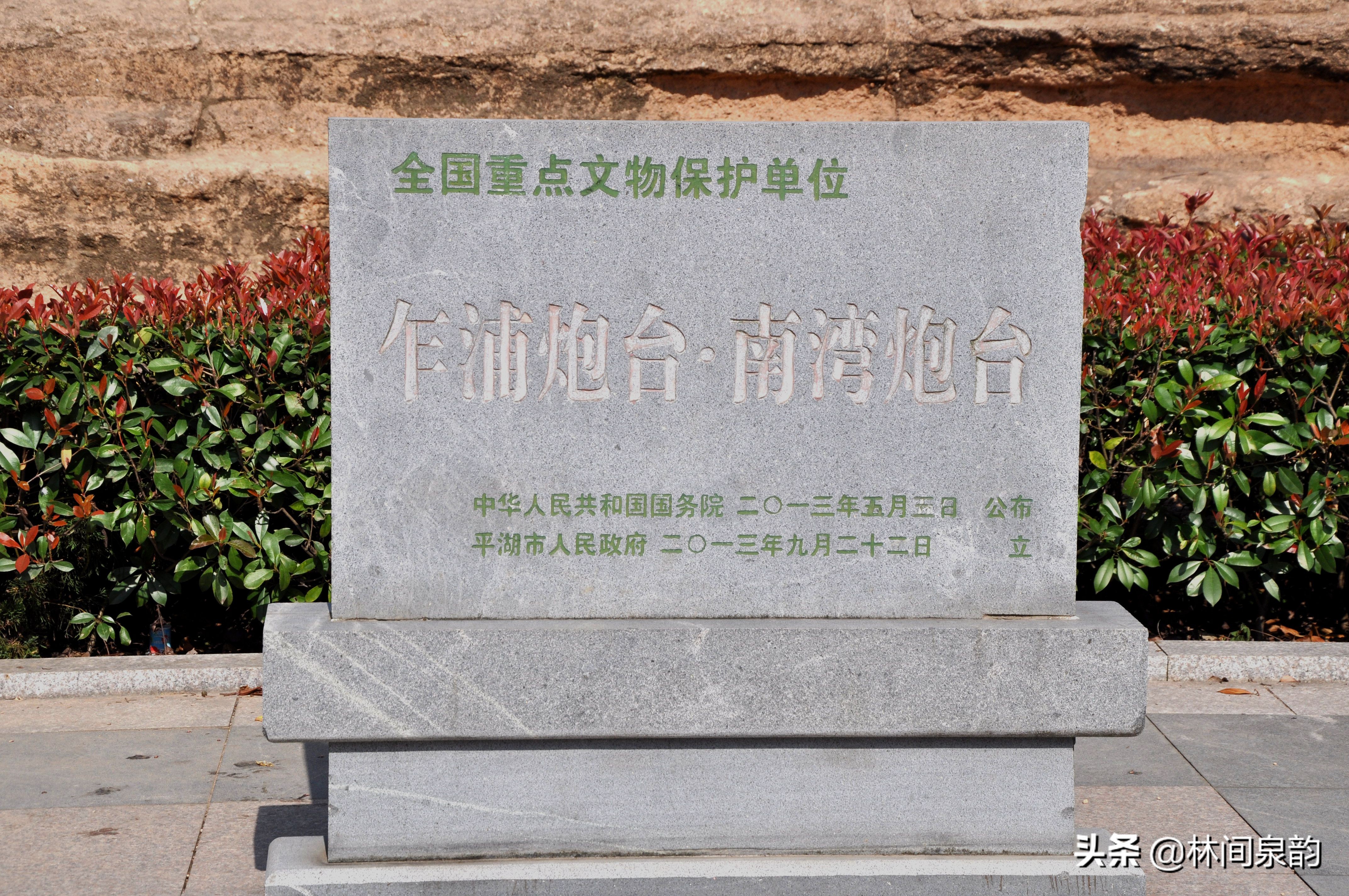 守卫在浙西第一门户的嘉兴平湖市乍浦古炮台,讲述着那段难忘往事