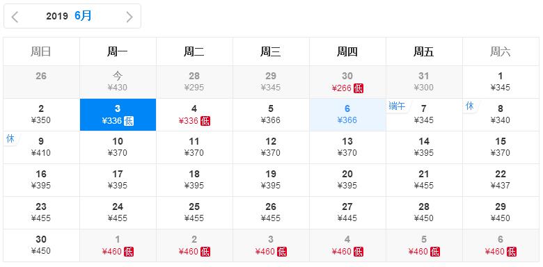 近期郑州出发特价机票,2021郑州特价机票