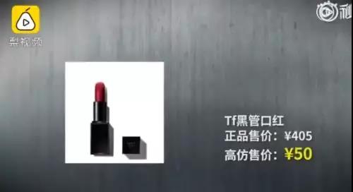 假冒伪劣屡禁不止的原因,屡禁不止