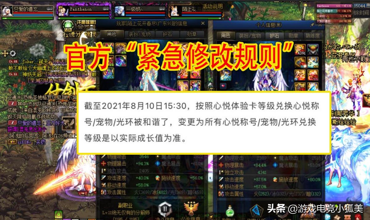 dnf改版后破韧机制,dnfspk紧急维护