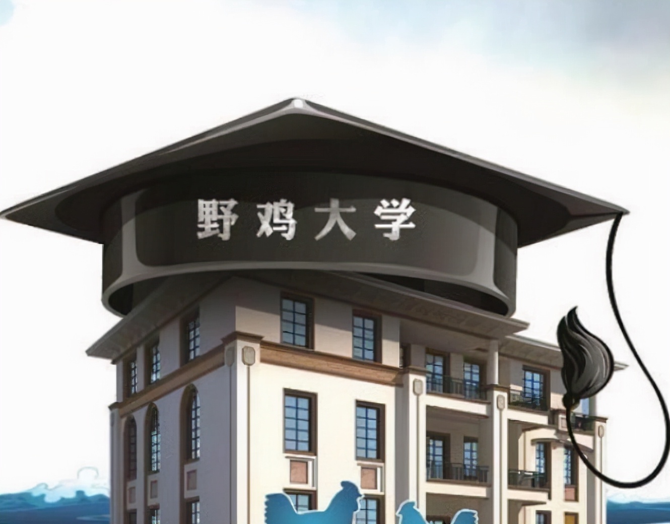 河北大学到底好不好,河北大学毕业证含金量