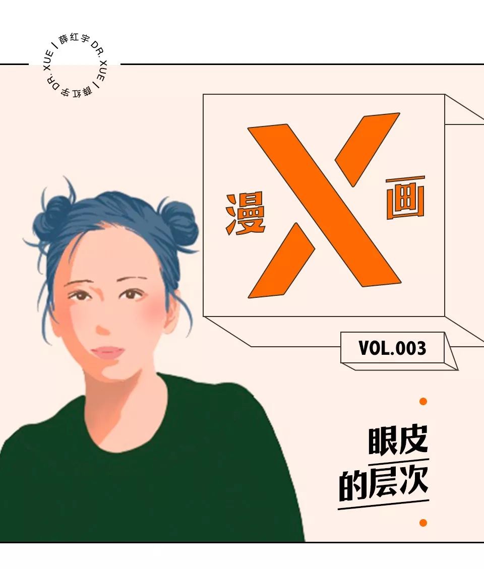 眼睛种类图解漫画,漫画眼睛的几种形态