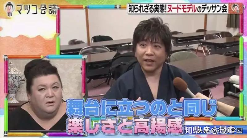 鏃ョ患鑳栧瓙,鏃ョ患鎺㈣涓浗