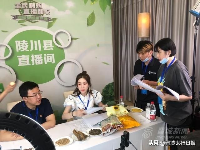 辛苦啦！晋城最强“直播天团”