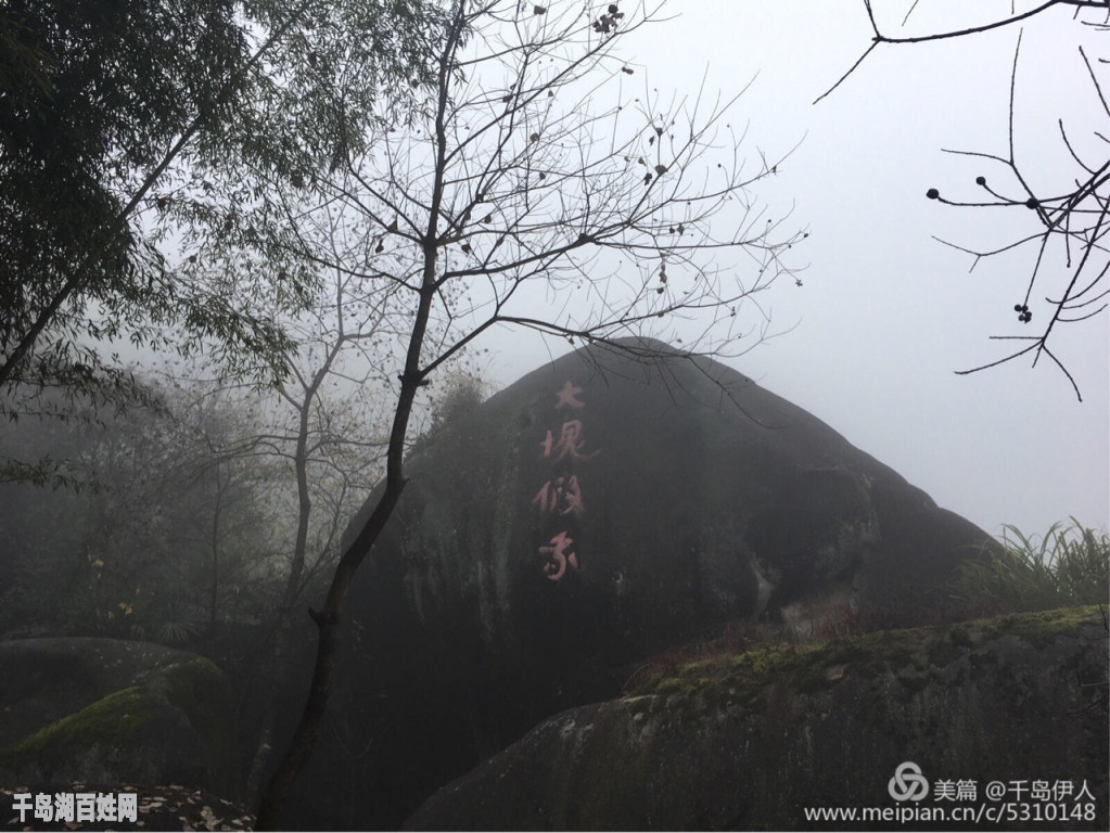浮盖山的云海，已深深地走进了我的文字里