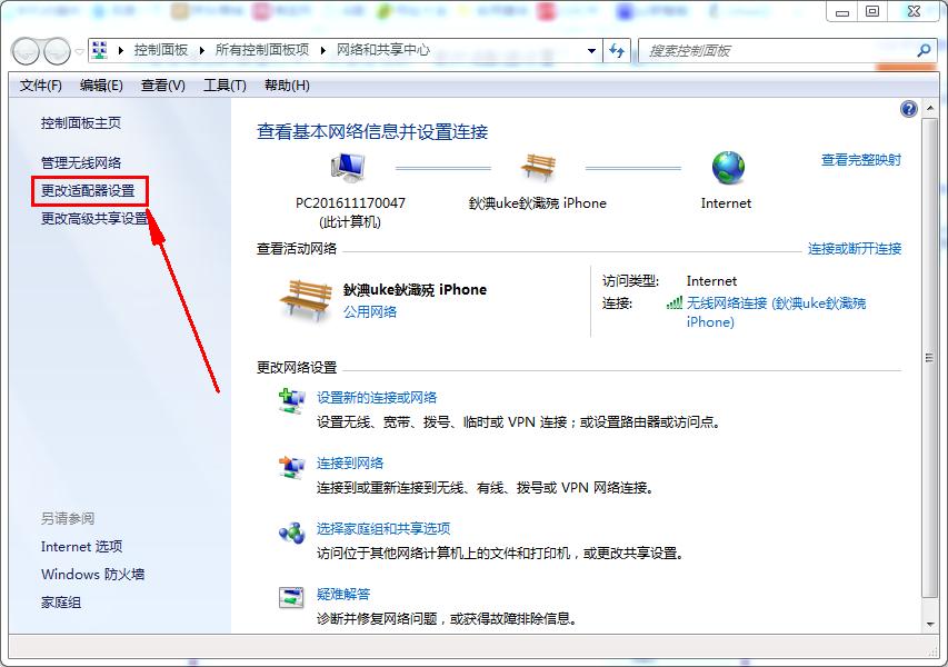 电脑打不开网页能上qq是什么问题,为什么电脑上登不了qq