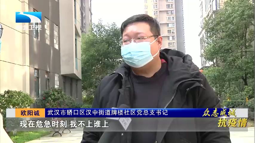 看好门,管好人,做好事,齐心协力打赢这场“人民战争”