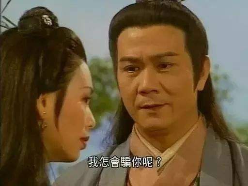 段誉什么时候死的,段誉后来怎么死的