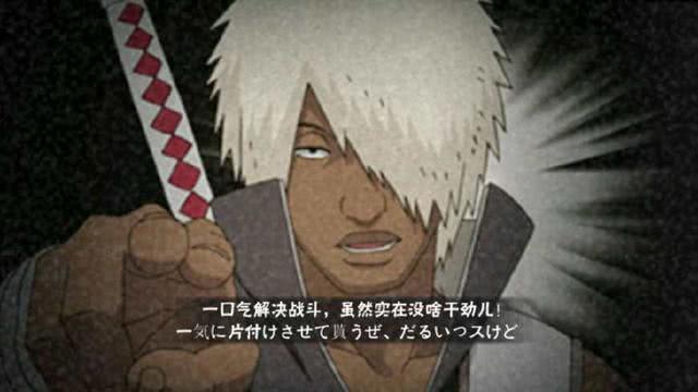 木叶三忍时期的忍者有哪些,火影忍者木叶三忍重做投票