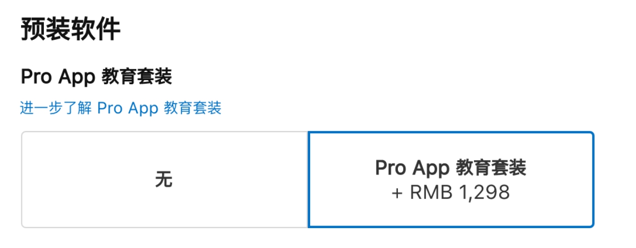 3000多的macbookpro16gb,3千多的苹果macbookpro16寸