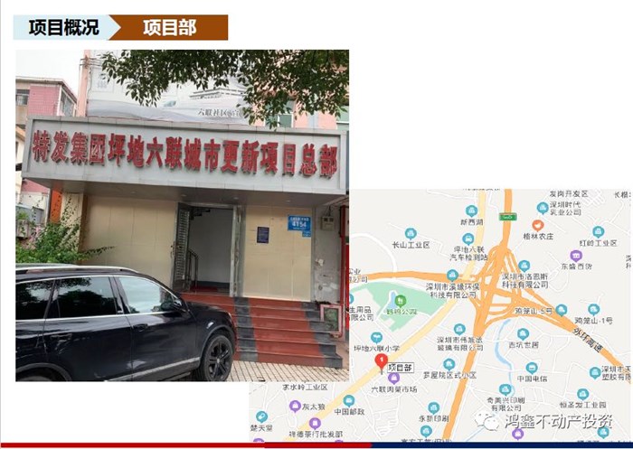 特发集团坪地六联最近项目,特发集团坪地六联规划图