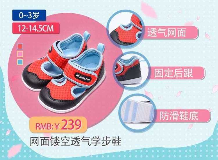 宝宝学步鞋0-1岁图文,宝宝们都在穿哪个牌子的学步鞋
