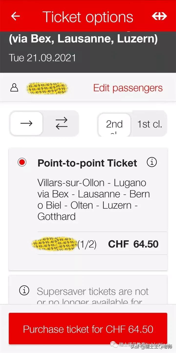 瑞士老司机在成都,瑞士老司机视频