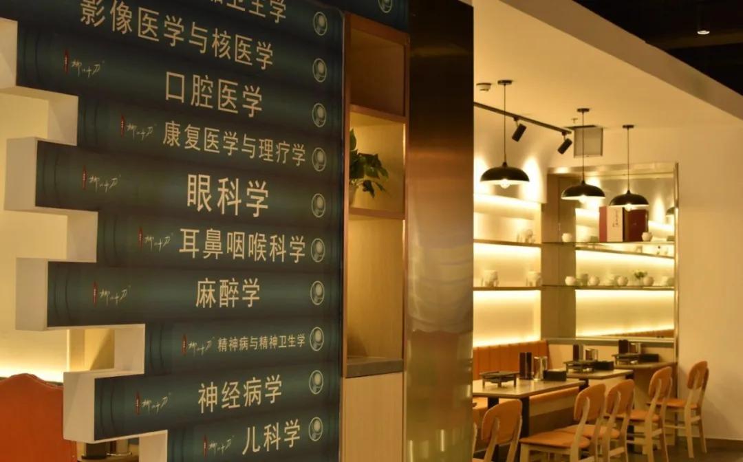 左手手术刀,右手烧烤架!医学博士“搅动”串圈