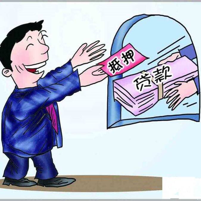 最高院关于房地产抵押意见,最高法院关于房屋纠纷司法解释