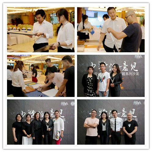 少墅派意见”第三回设计美学与思想主题沙龙在深举行