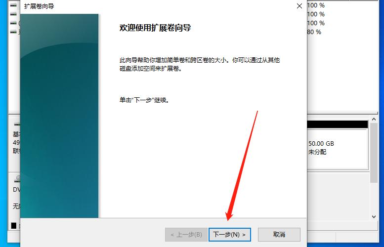 win10硬盘分区调整大小怎么调,电脑win10怎么扩大磁盘分区